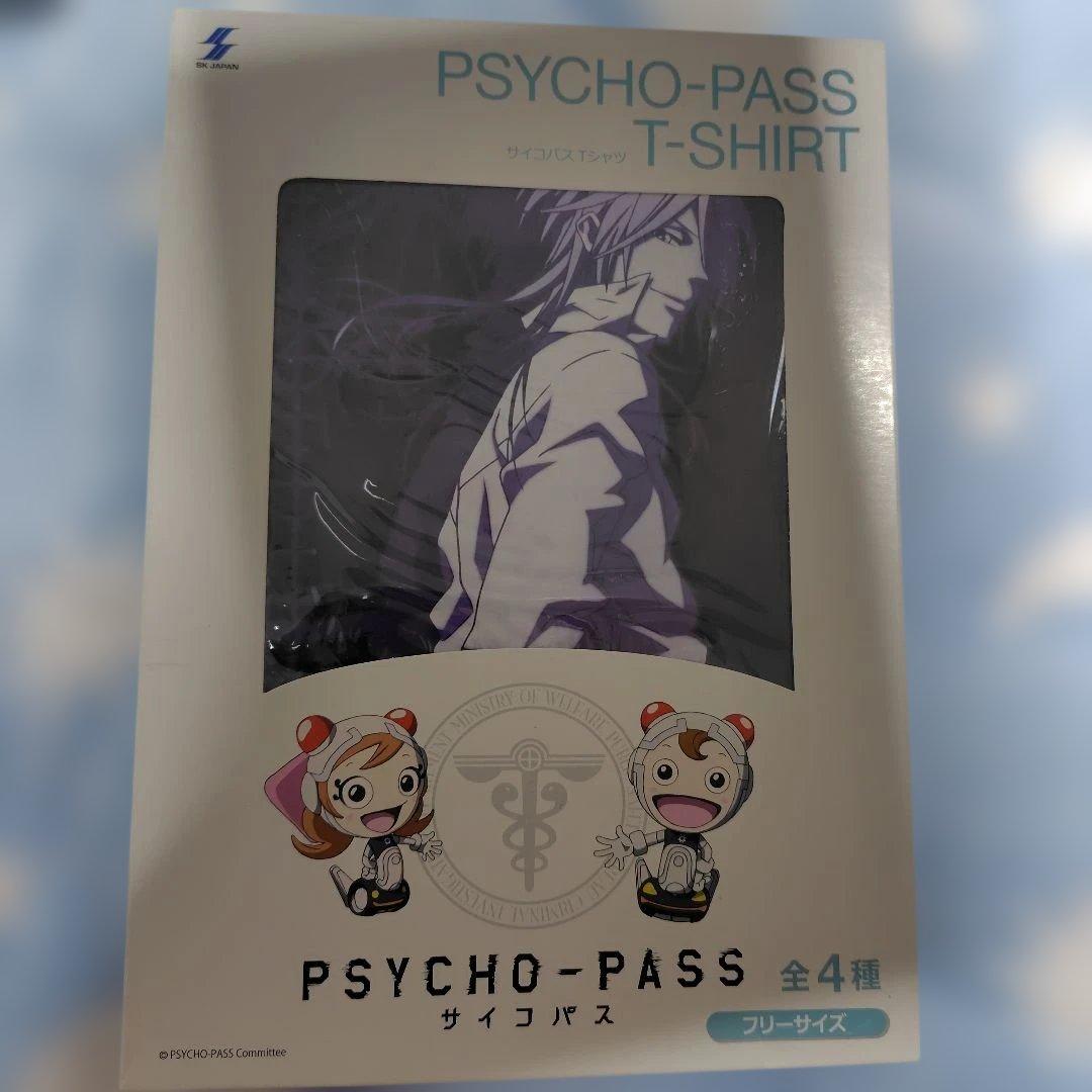PSYCHO-PASS Tシャツ フリーサイズ 狡噛慎也 槙島聖護　未開封
