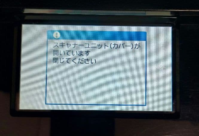 ★ジャンク品★ Canon TS8330 インクジェットプリンター 本体