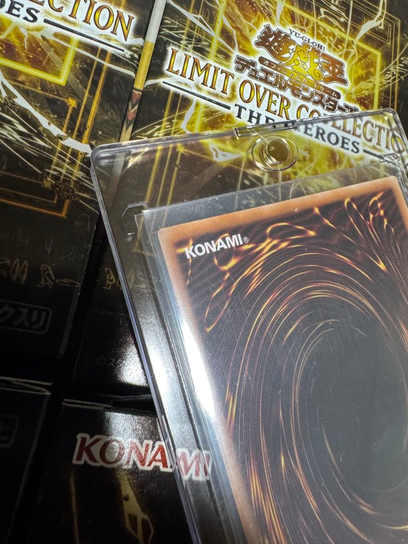 マグネットローダー付き　王のしもべブラックマジシャン　オーバーフレーム　プリズマ