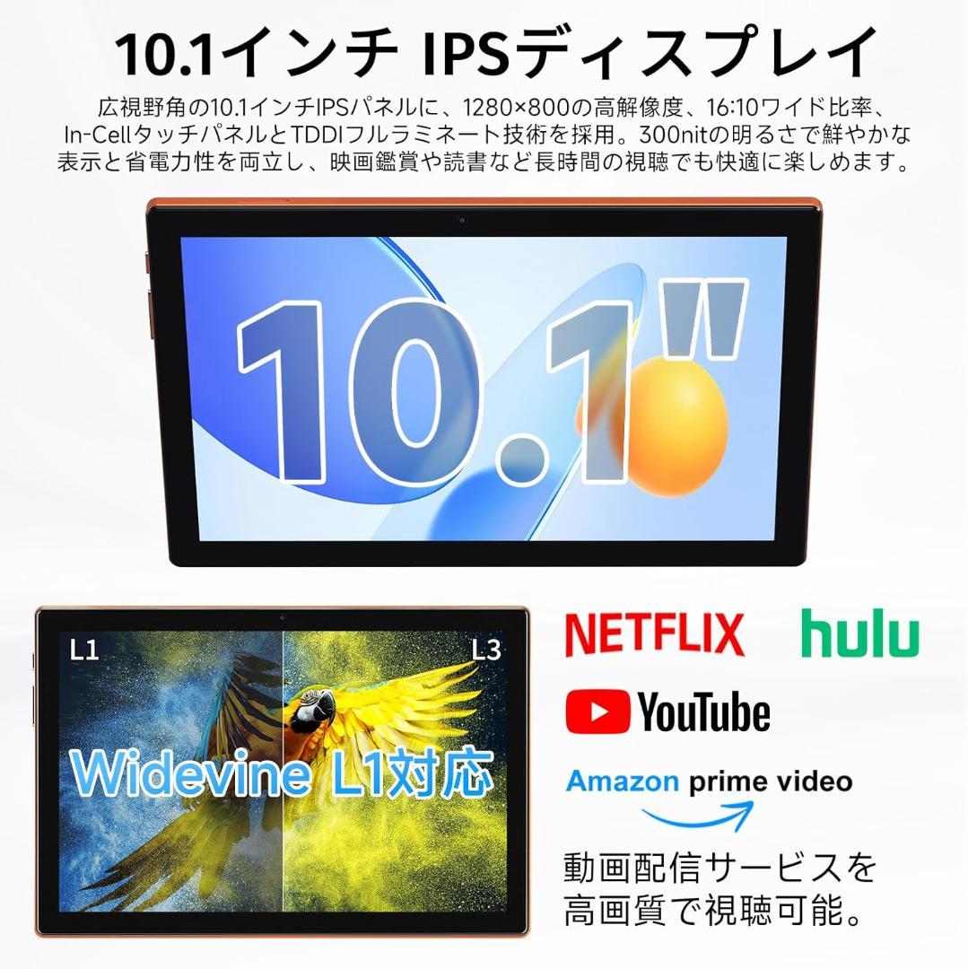 10インチタブレット20GB+128GB+1TB拡張 Android16 PC