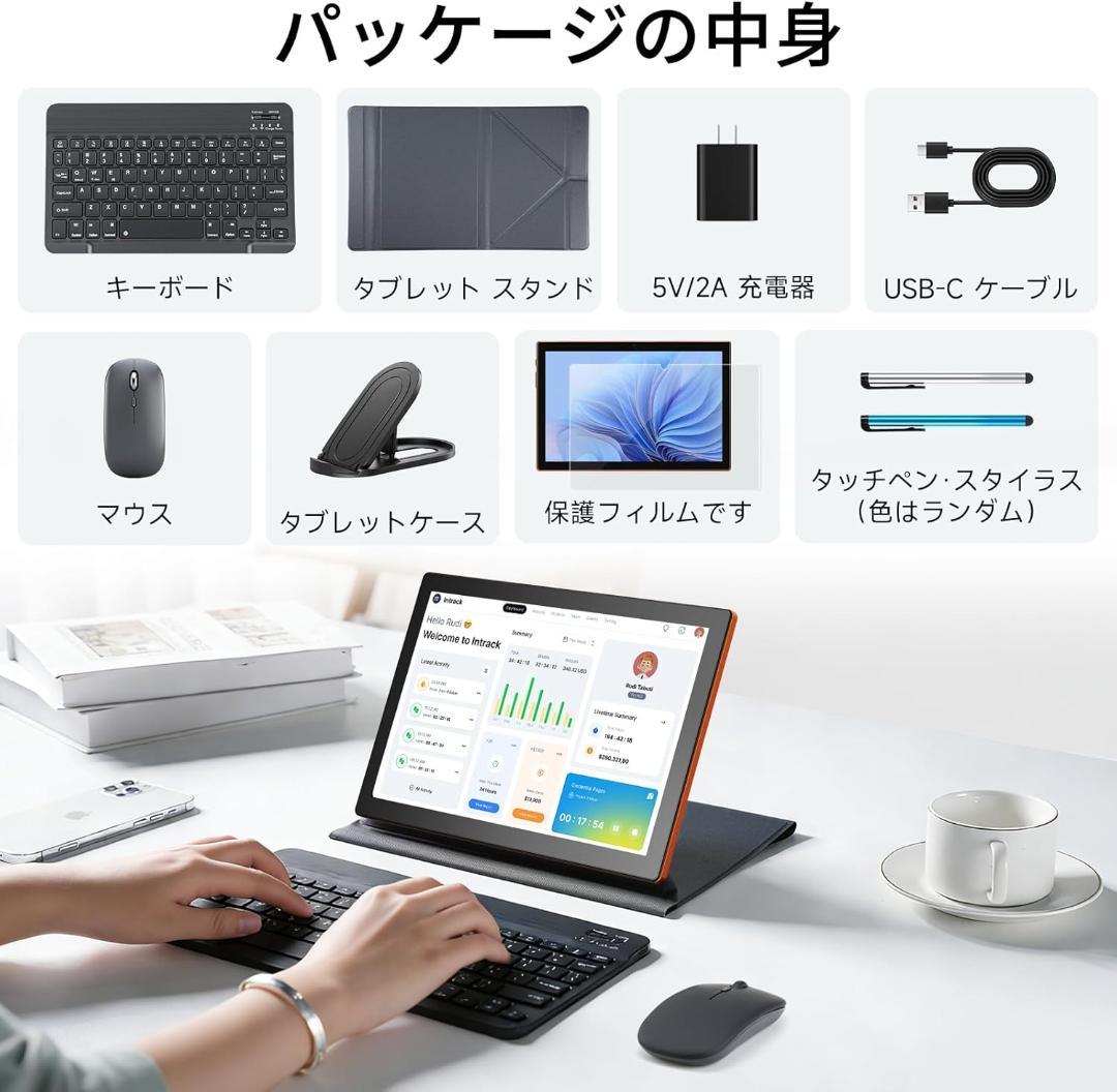 10インチタブレット20GB+128GB+1TB拡張 Android16 PC