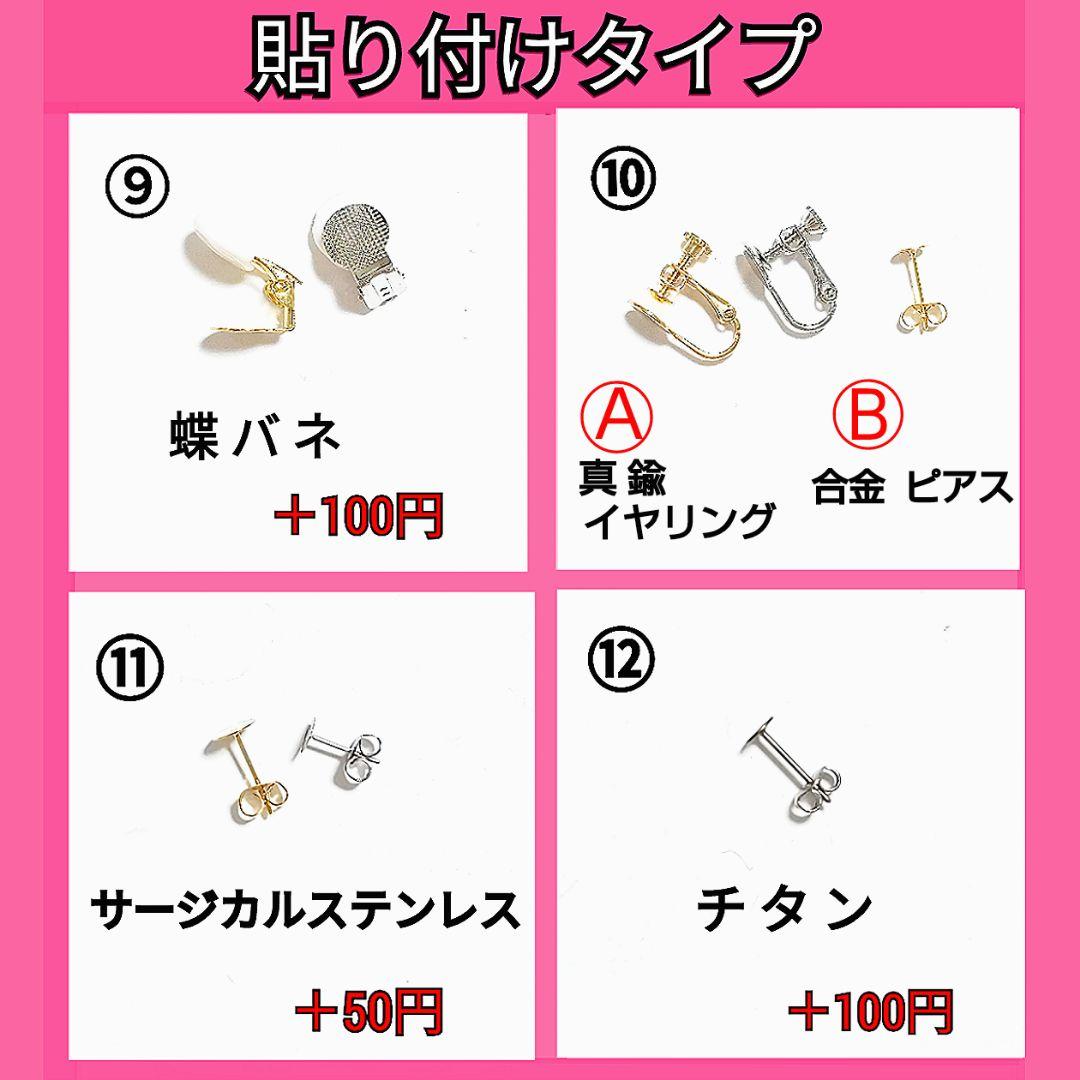 【1130】かち割り氷のピアス／イヤリング