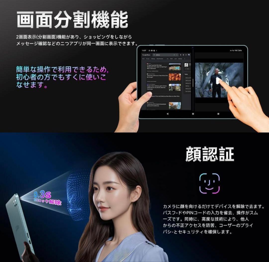 【新品未使用】android16 タブレット 10インチ Wi-Fiモデル