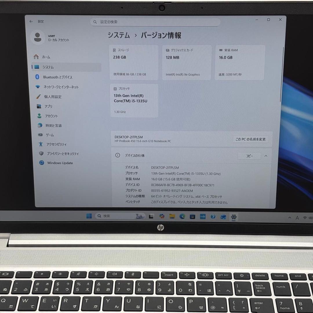 Windowsノート本体 HP 450 G10 Core i5-1335U/16GB/256GB 3