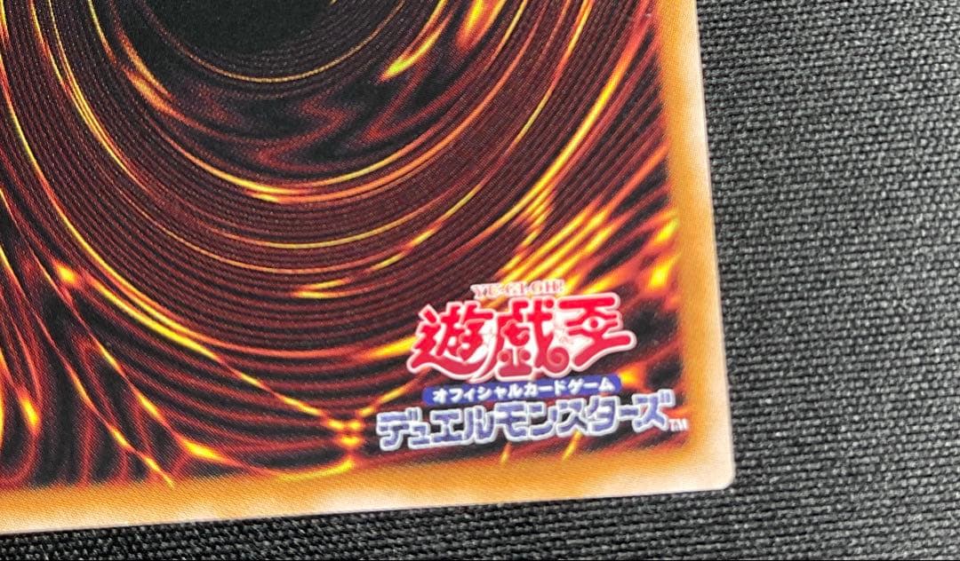 遊戯王　S:Pリトルナイト　プリズマティックシークレットレア　プリズマ