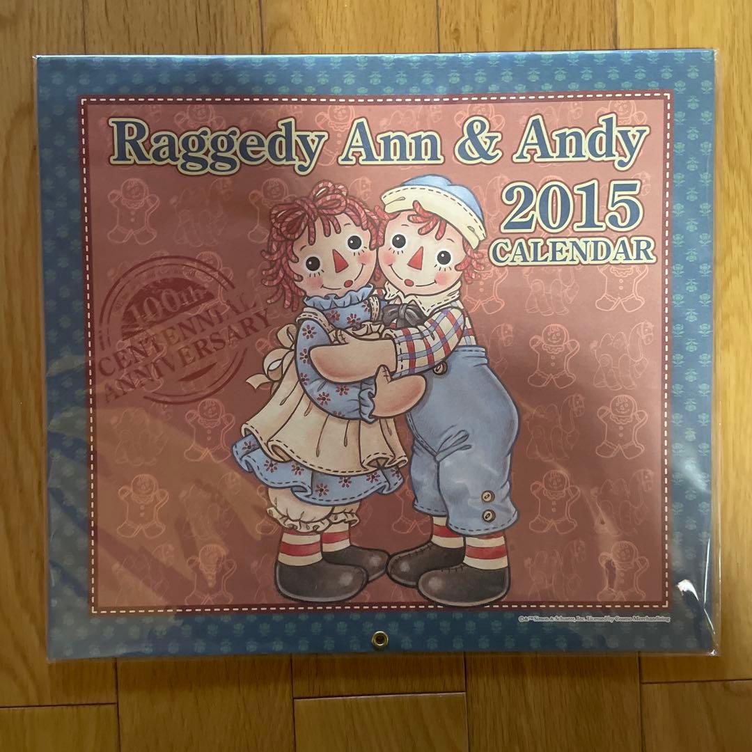 Raggedy Ann & Andy カレンダーセット　2005年〜2025年