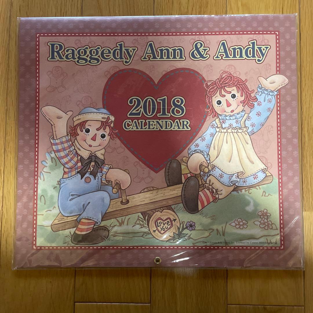 Raggedy Ann & Andy カレンダーセット　2005年〜2025年