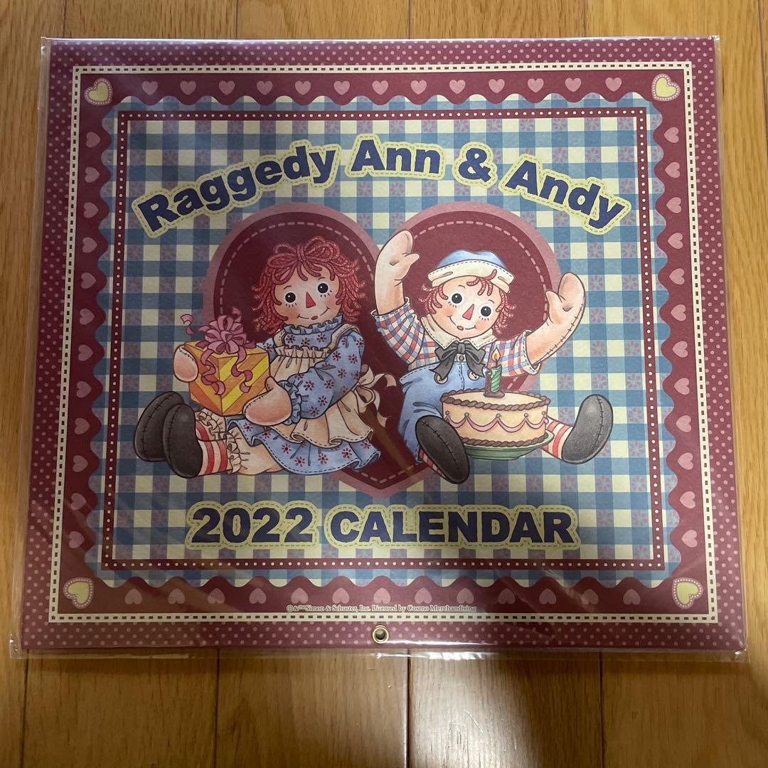 Raggedy Ann & Andy カレンダーセット　2005年〜2025年