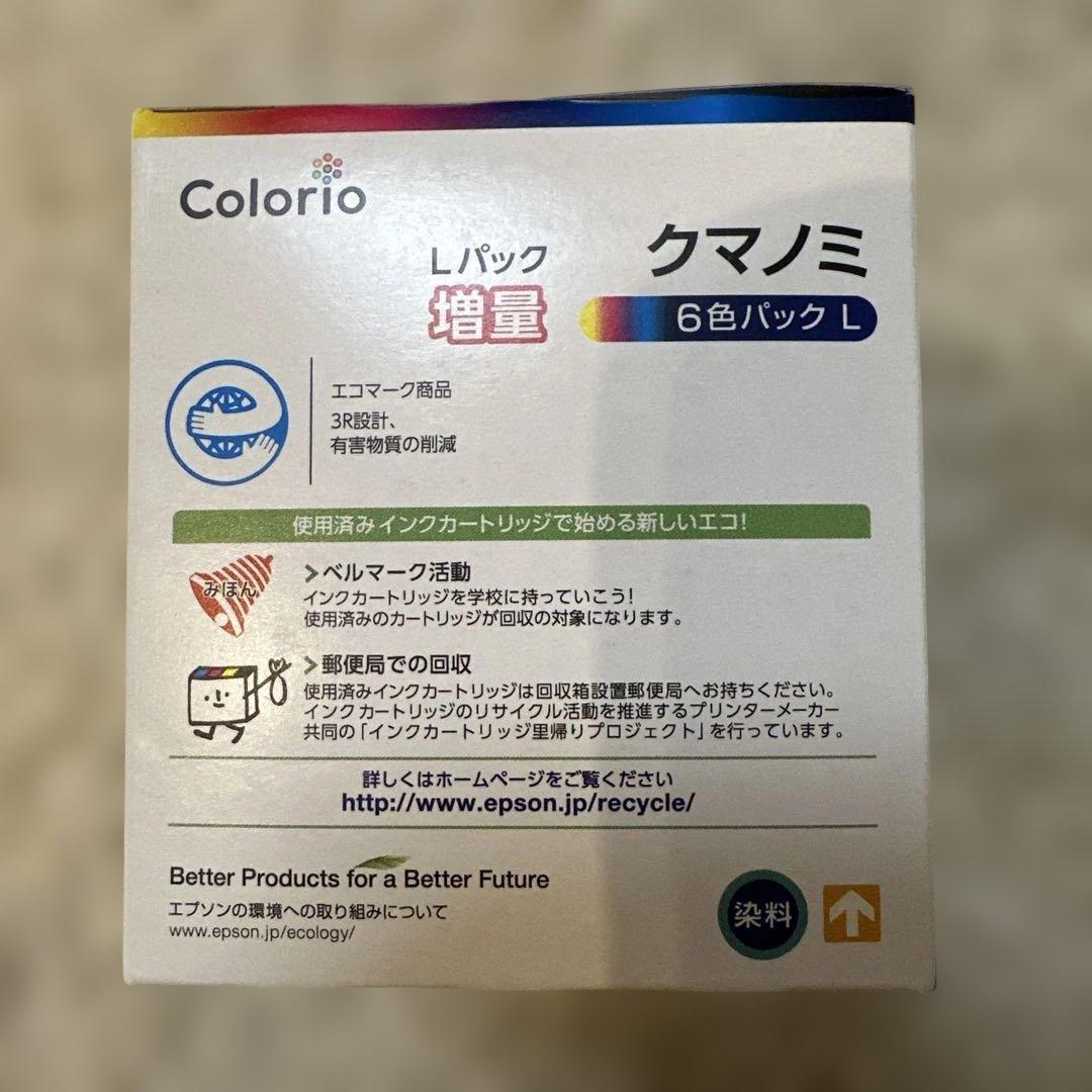 【純正】EPSON クマノミ6色パックLサイズ