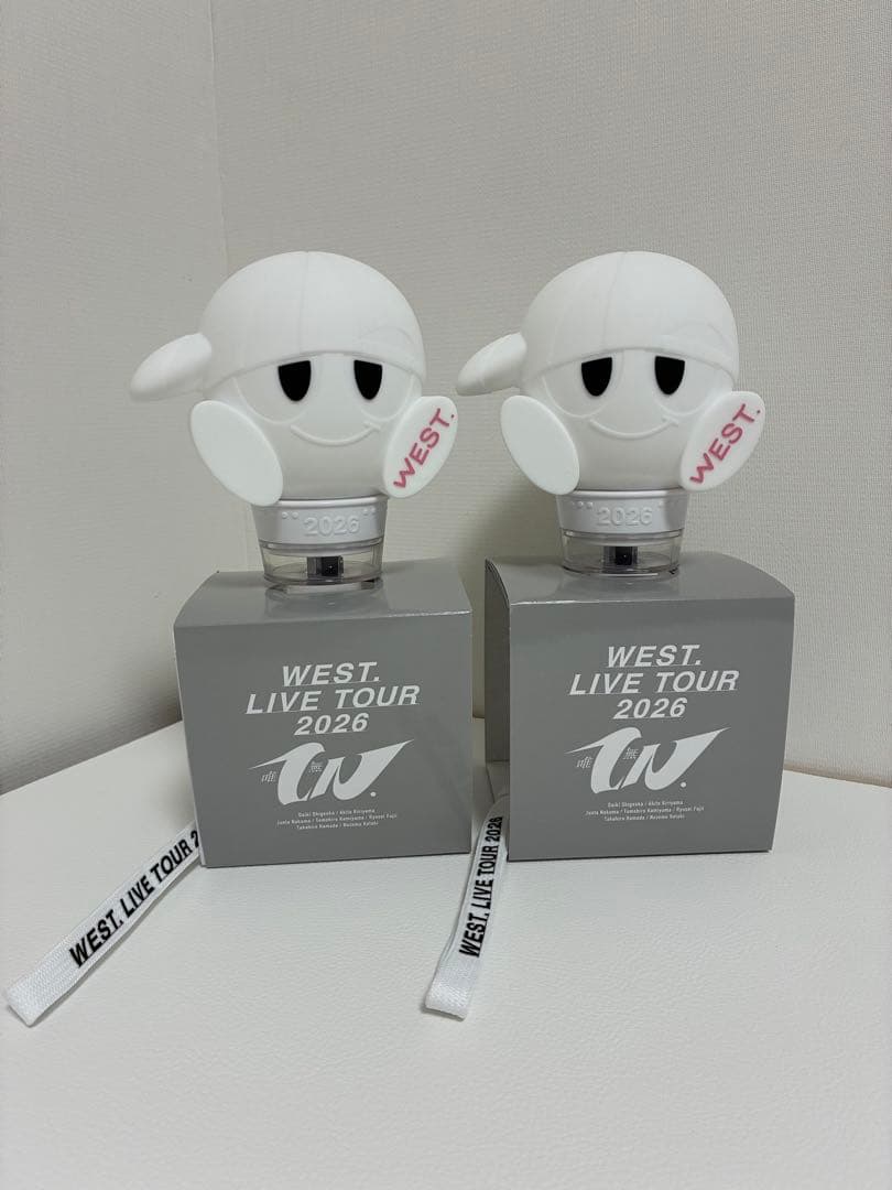 【美品】 WEST. 唯一無二 むにむにペンライト ２個セット