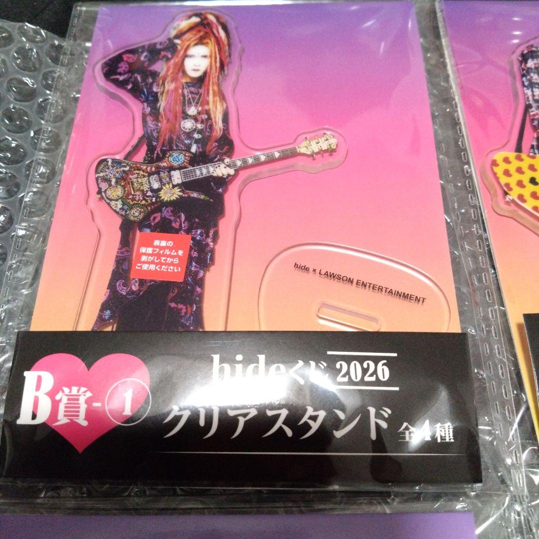 hide 1番くじ　B賞　コンプ　4点セット