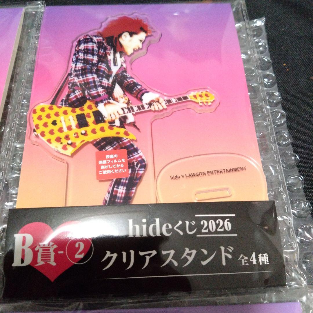 hide 1番くじ　B賞　コンプ　4点セット
