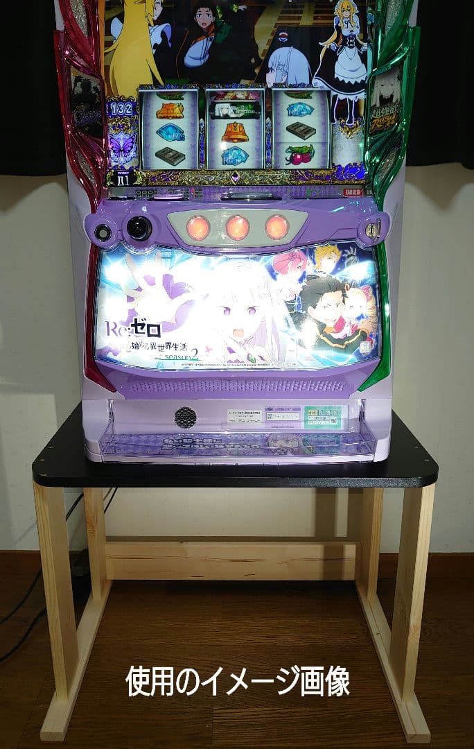 【累積125台目の天板を使用】１台用パチスロ実機の置き台★高さはオーダーの60㌢