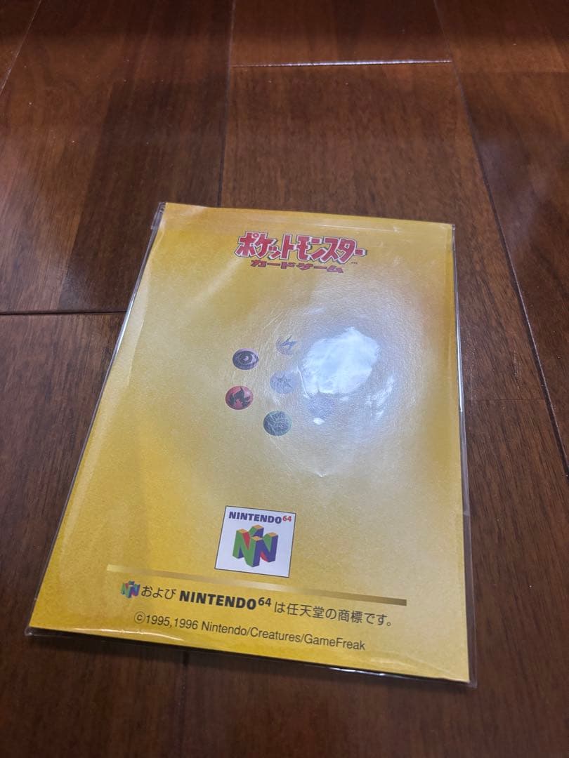カビゴン　プロモ　未開封　くいしんぼカビゴン　かっこいいポリゴン　渦巻き　旧裏