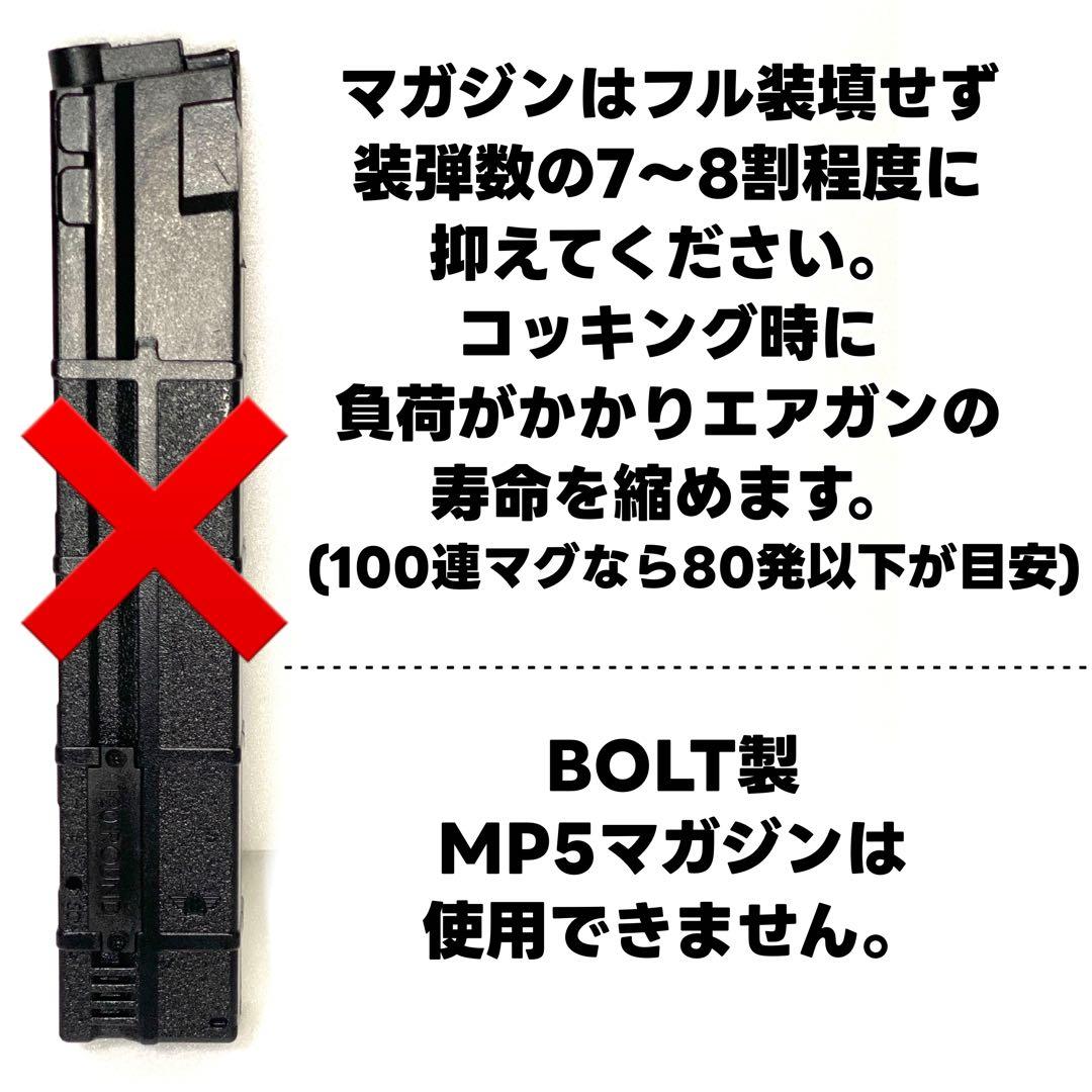 エアコキガバメント MP5マガジンアダプター M1911 サバゲー