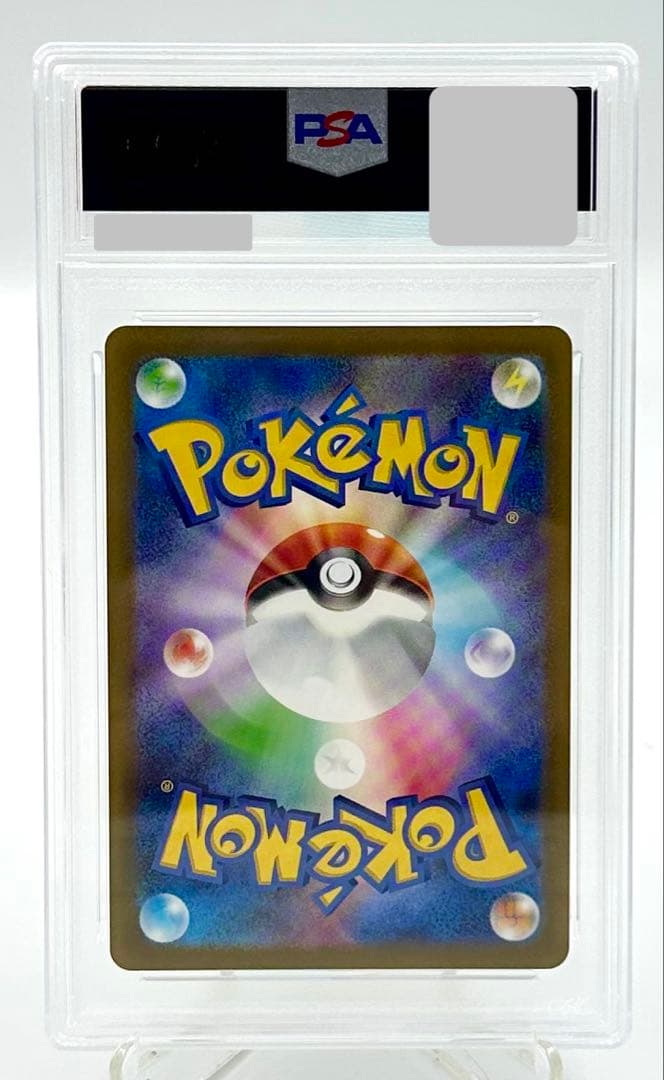 YU NAGABA リーフィア068/SV-Pプロモ PSA 10