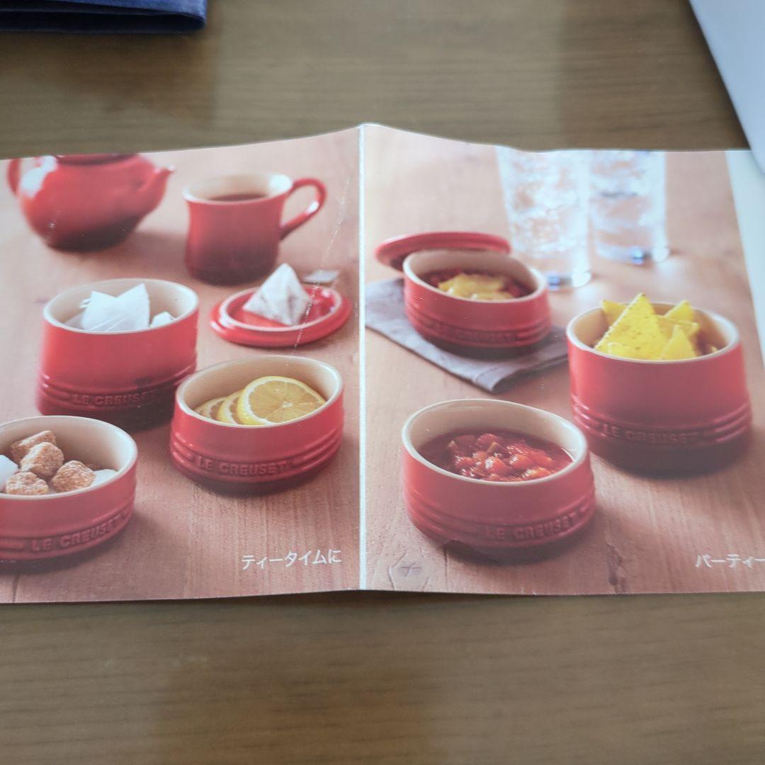 LE CREUSET スタッキングラムカン 2セット