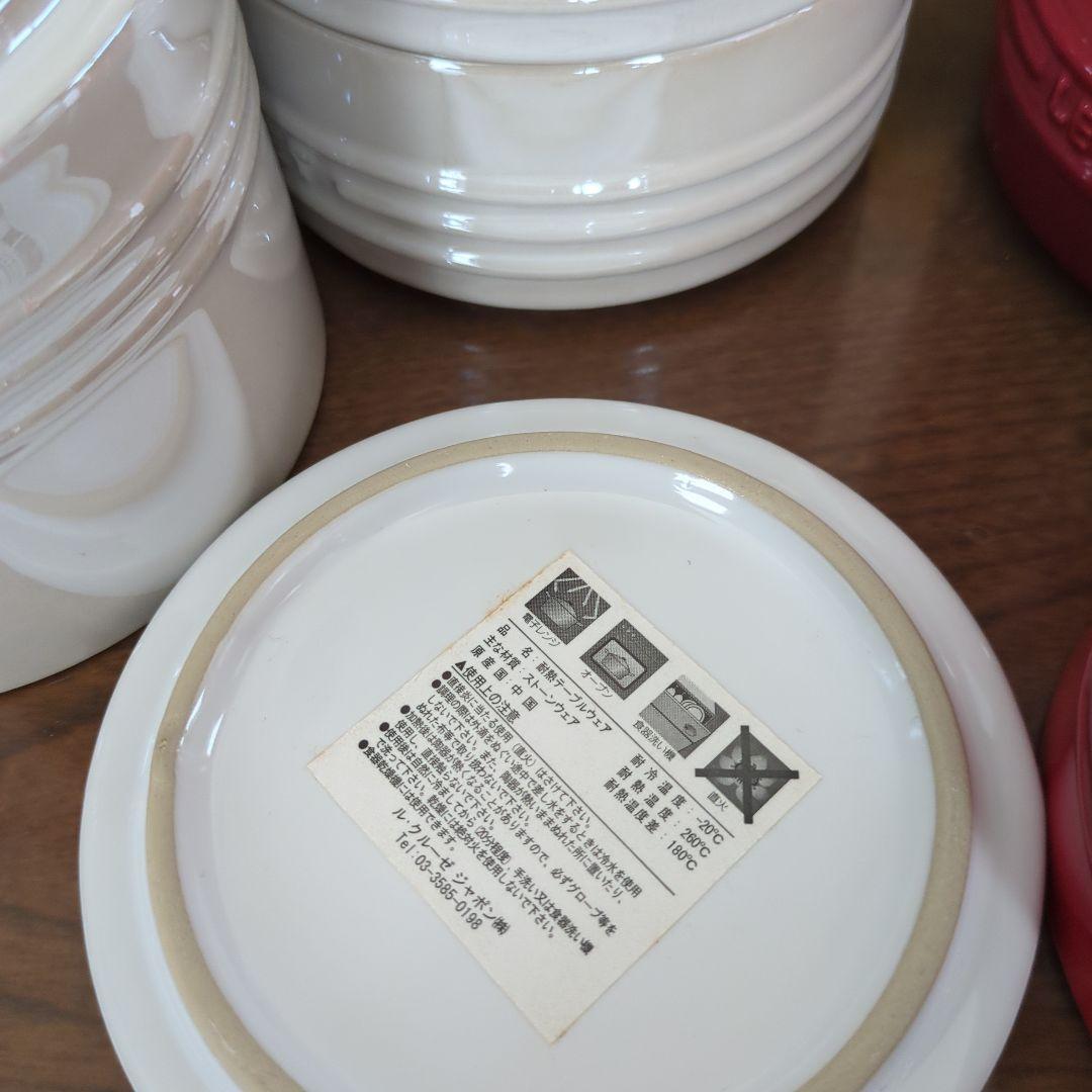 LE CREUSET スタッキングラムカン 2セット