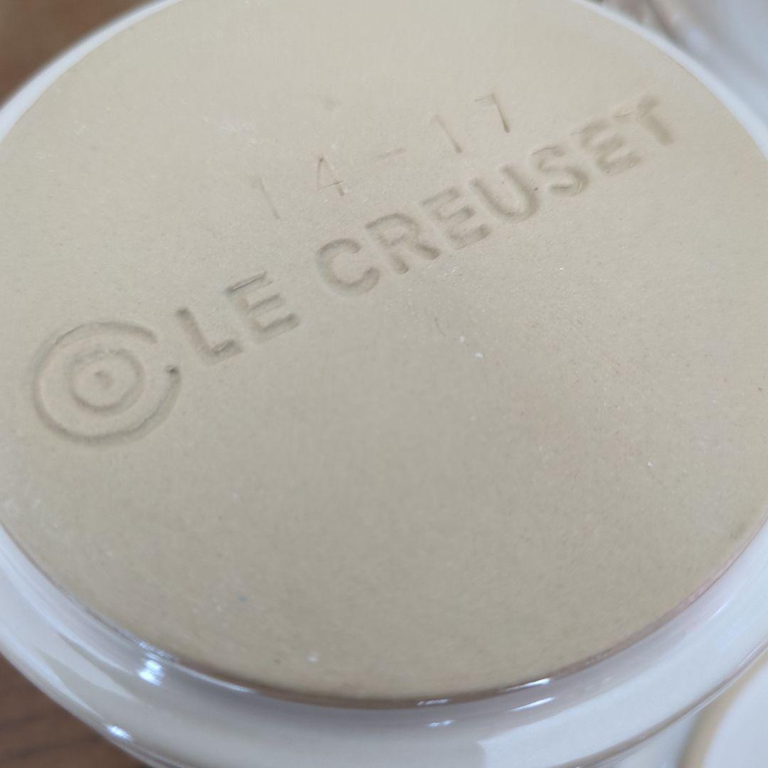 LE CREUSET スタッキングラムカン 2セット