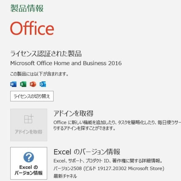 設定済✨️コンパクトPC✨️NEC LAVIE✨️Win11オフィス付き