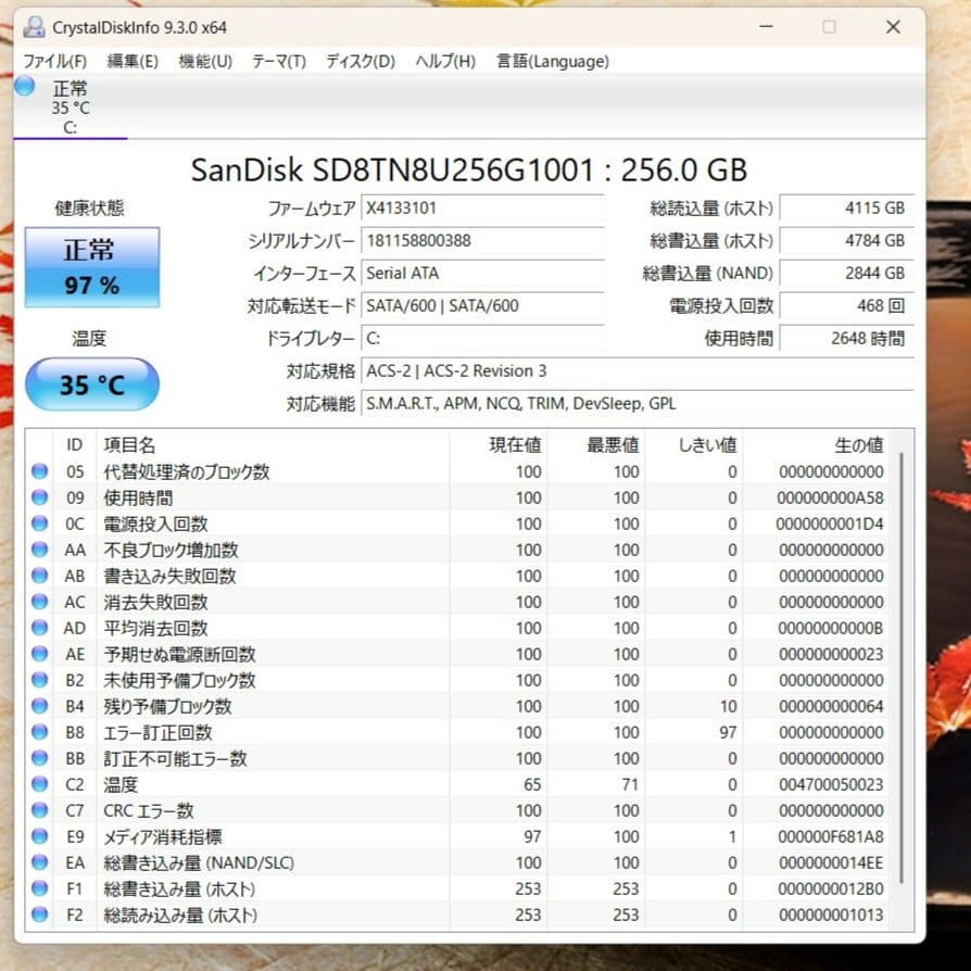 設定済✨️コンパクトPC✨️NEC LAVIE✨️Win11オフィス付き