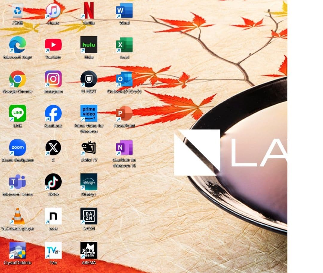 設定済✨️コンパクトPC✨️NEC LAVIE✨️Win11オフィス付き