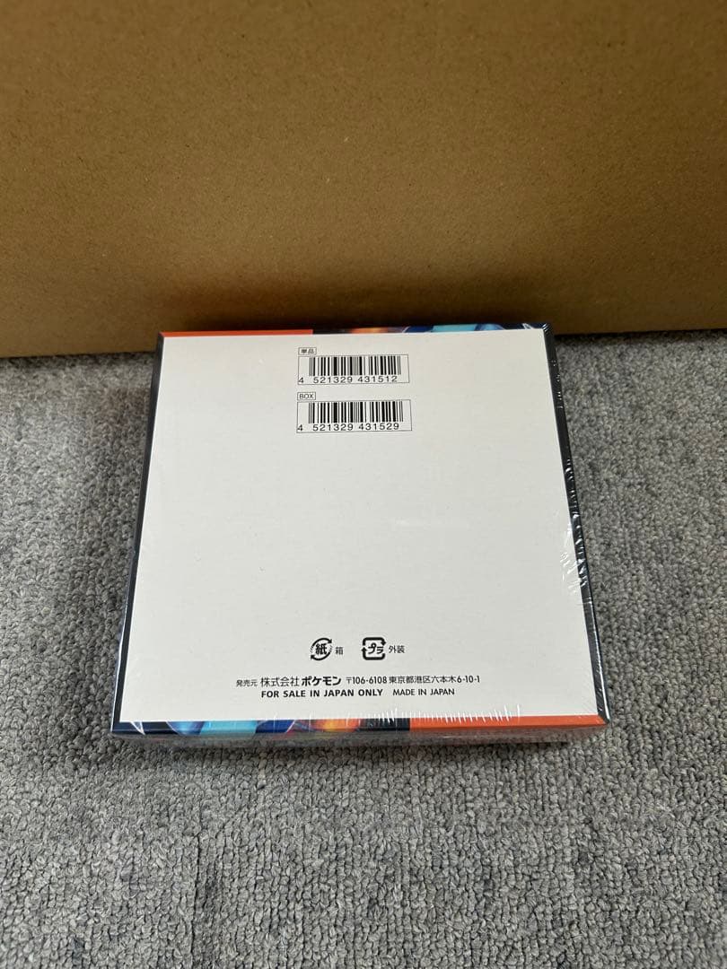 シュリンク付　ポケモンカードゲーム インフェルノX 未開封