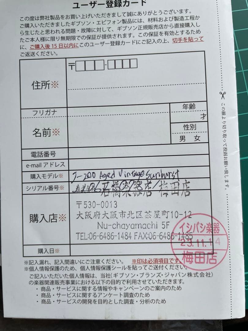 Epiphone Masterbilt J200 ケース付き