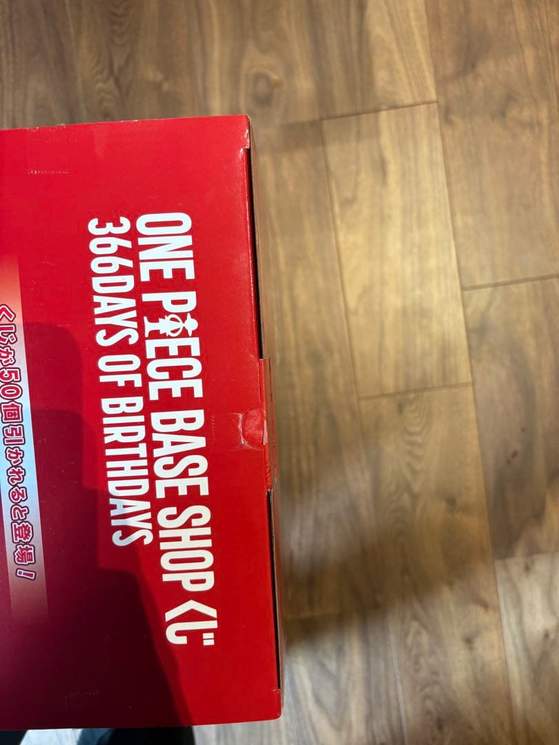 ONE PIECE BASE SHOP フィギュア