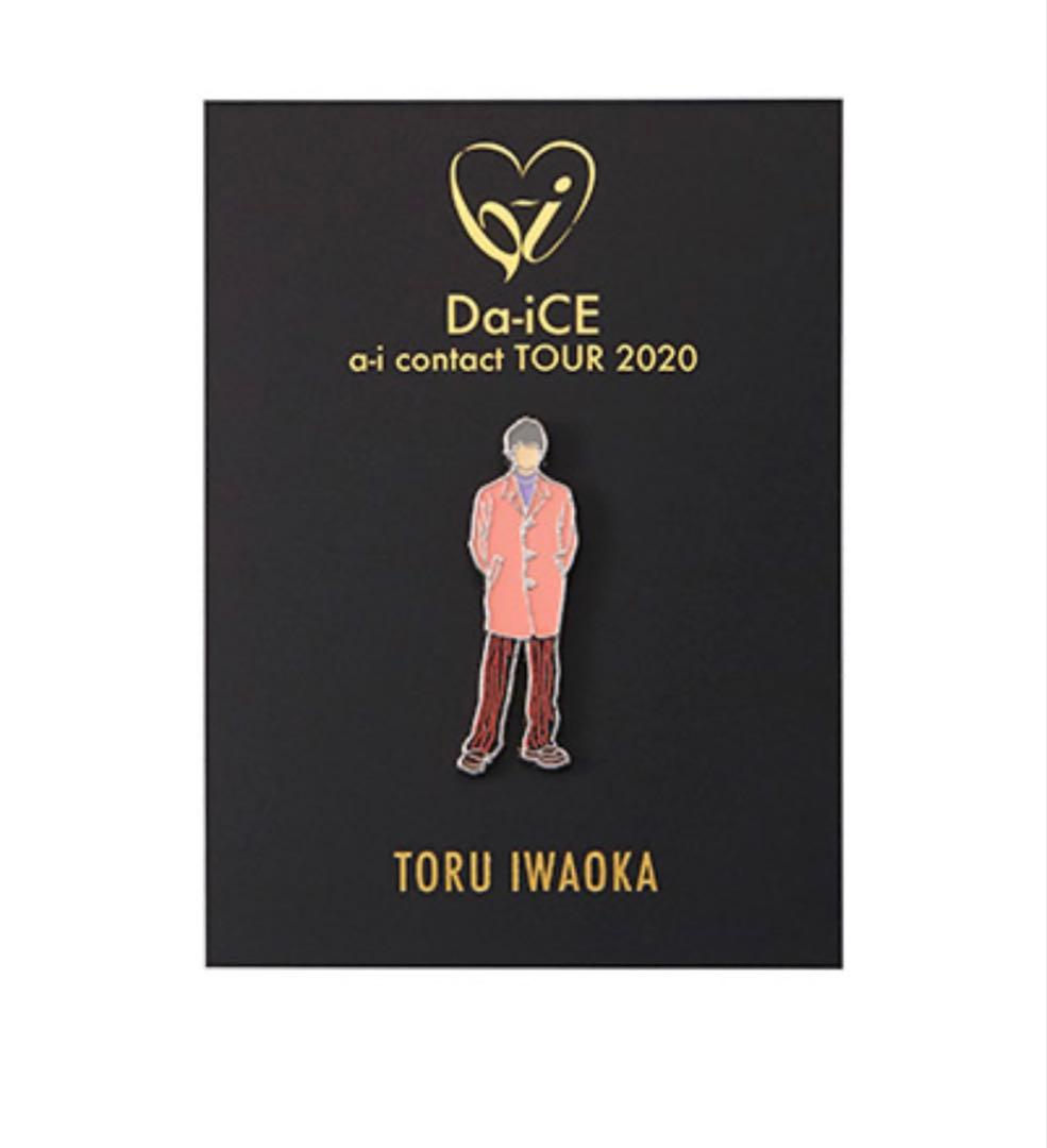 Da-iCE ピンバッジ　セット　a-icontactTOUR2020