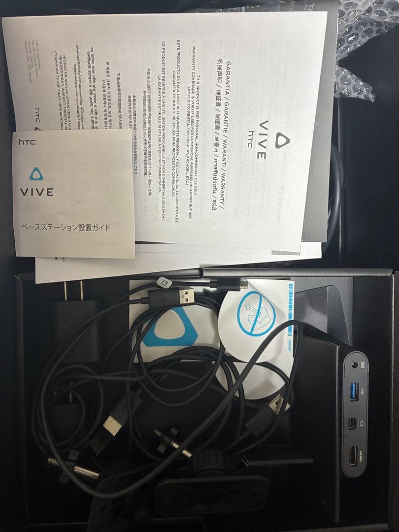 HTC VIVE Tracker 3個セット