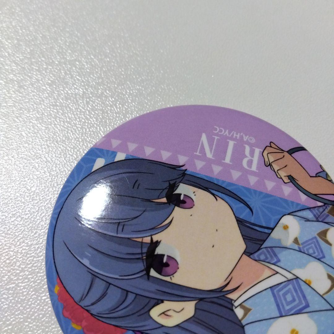 【ゆるキャン△】志摩リン 和服 トレーディング缶バッジ