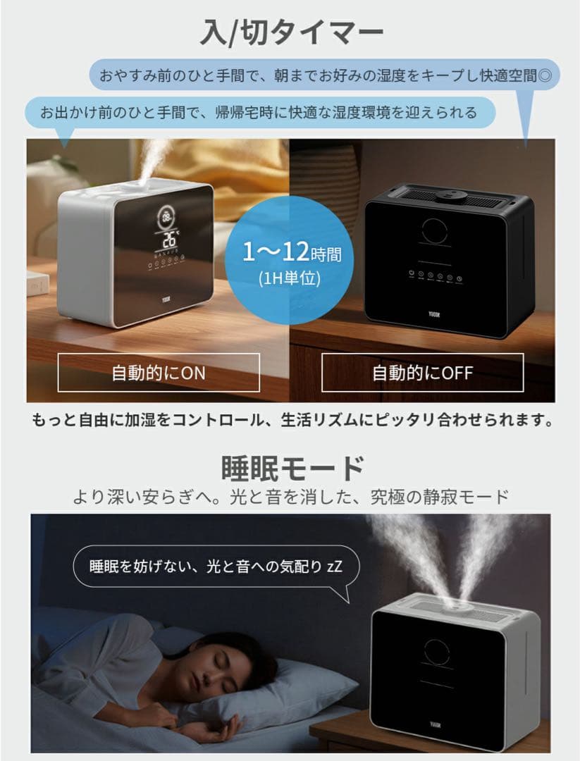 2025最新 加湿器 ハイブリッド式 9L大容量 AI加湿 多重除菌 空気清浄機