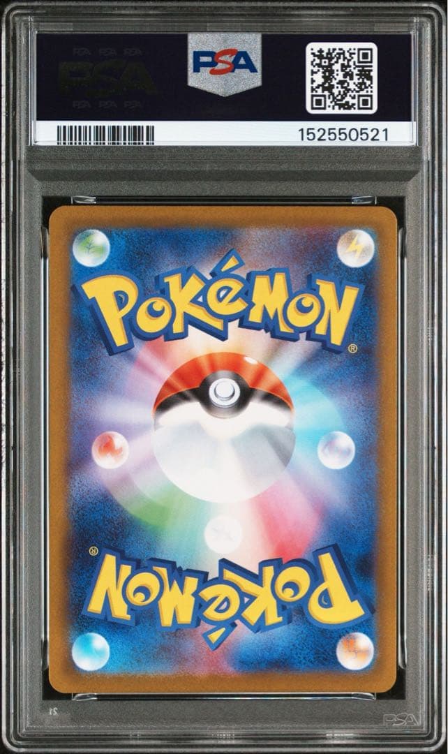 PSA10 ムニキスゼロ　メイのはげましSAR