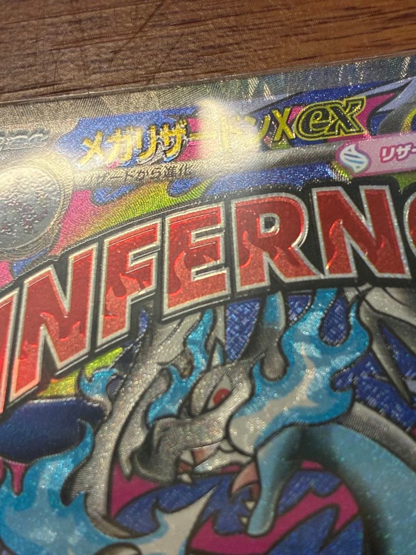 富*す様 ポケモンカード メガドリームex ma3種、sar2種、sr3種まとめ