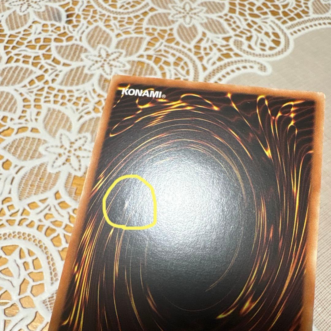 クリスタルウィングシンクロドラゴン アジア シークレット