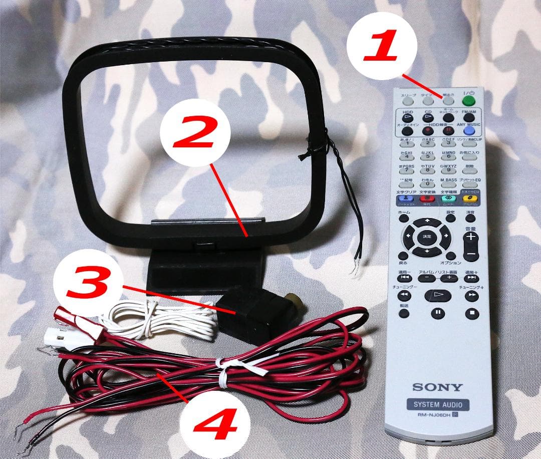 【中古品】SONY HDDジュークボックス HCD-D500HD（SC01）