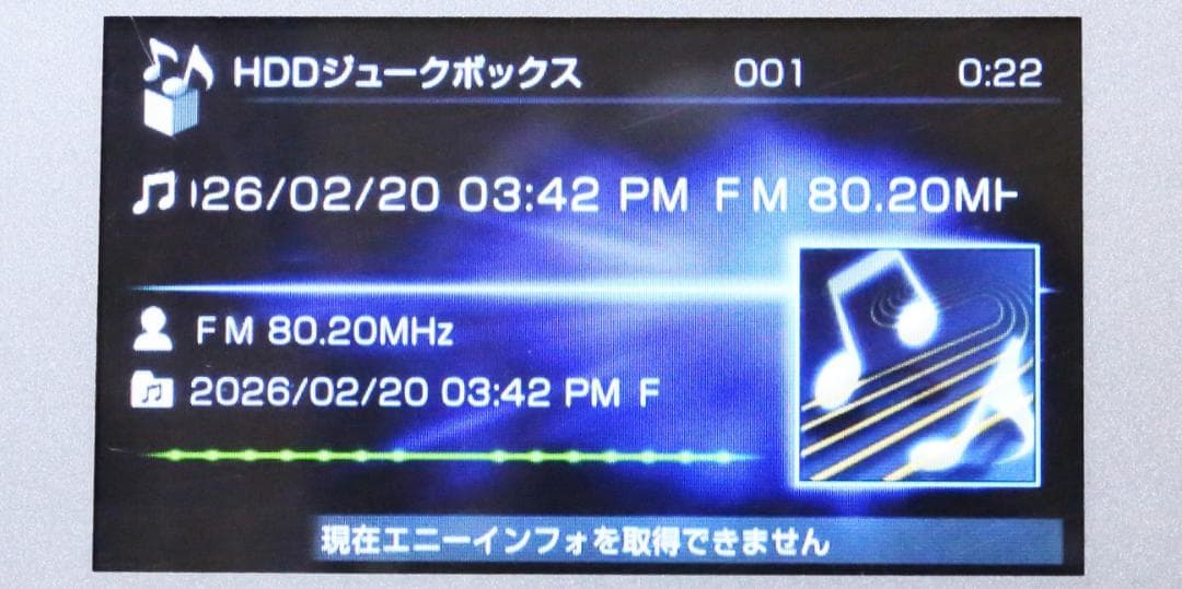 【中古品】SONY HDDジュークボックス HCD-D500HD（SC01）