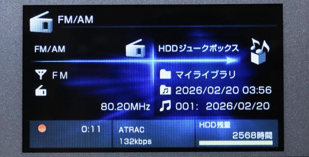 【中古品】SONY HDDジュークボックス HCD-D500HD（SC01）