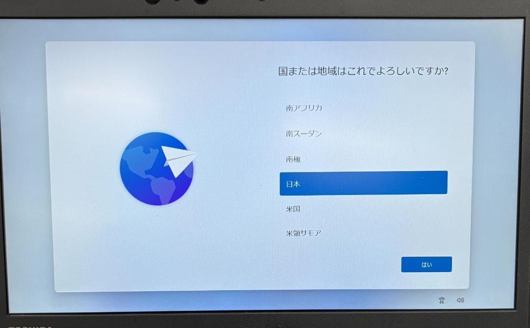 R*n様 【動作確認済み】TOSHIBA dynabook U63/M ID:8