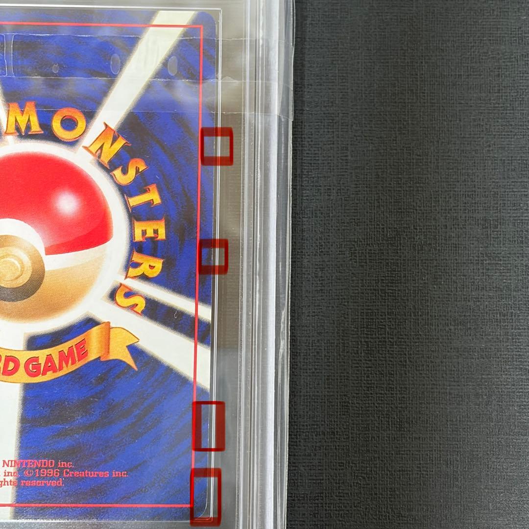 ARS8 フリーザー ホロ 旧裏 鑑定書 化石の秘密 Articuno Holo