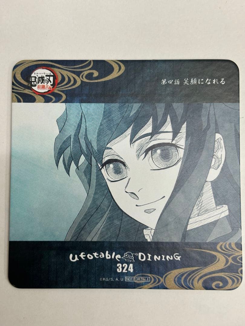 鬼滅の刃　ダイニングdining コースター　時透無一郎　6枚セット