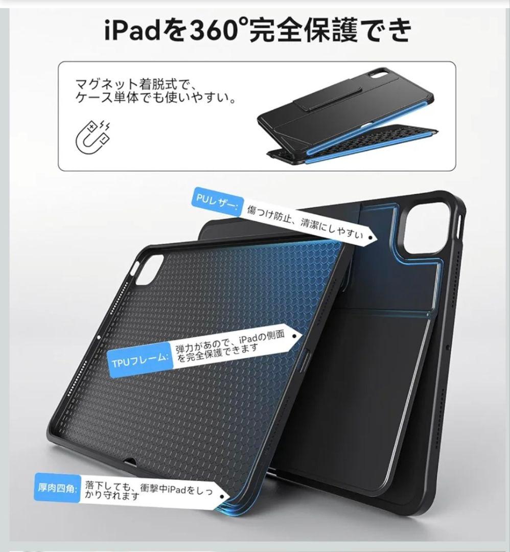 iPad用 JIS配列キーボード 高性能タッチパッド