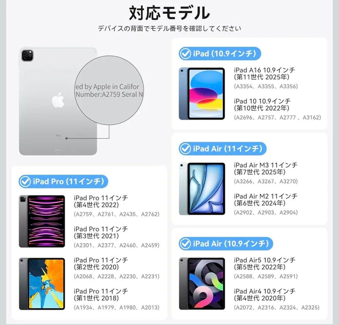 iPad用 JIS配列キーボード 高性能タッチパッド