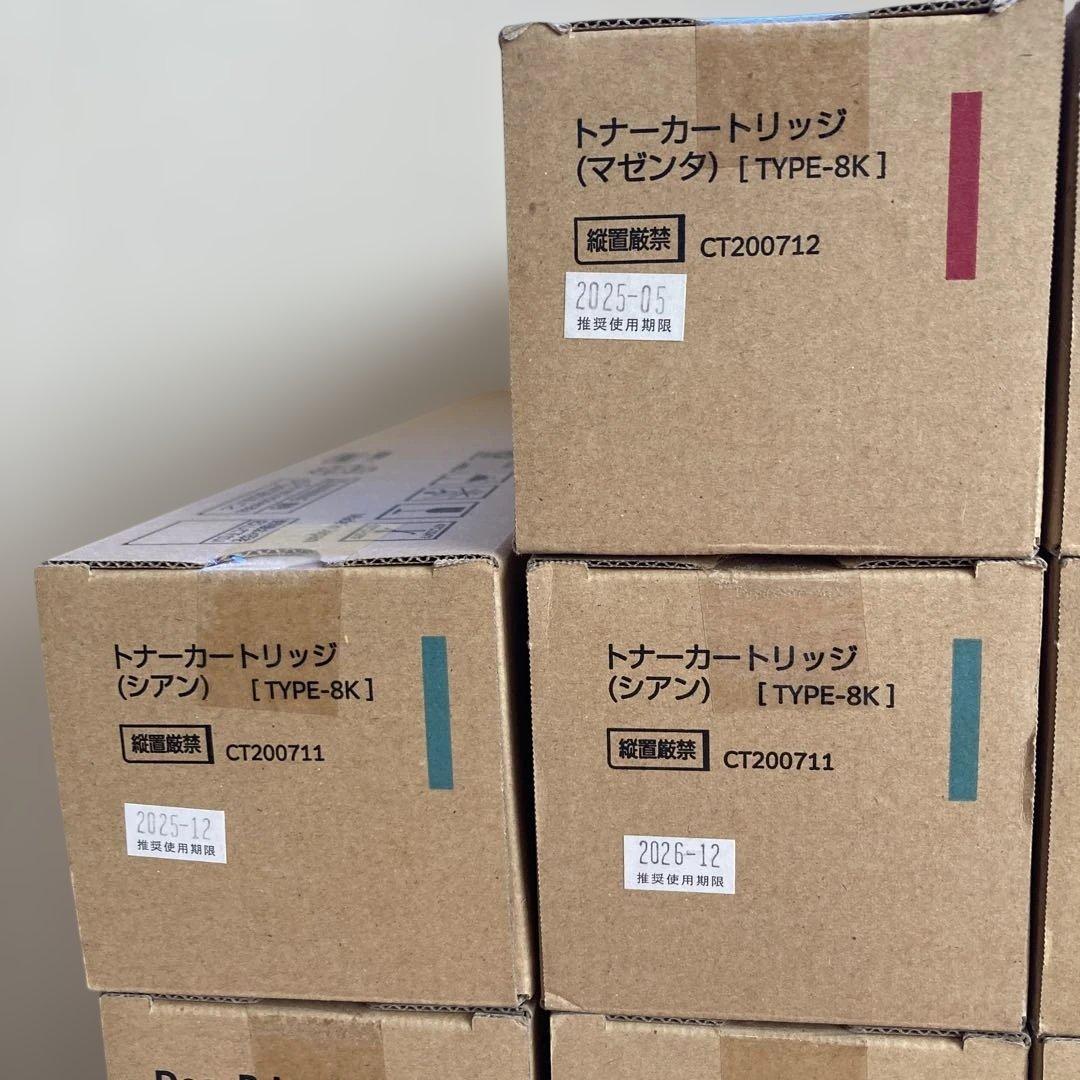 FUJIFILM トナーカートリッジ他　14本セット