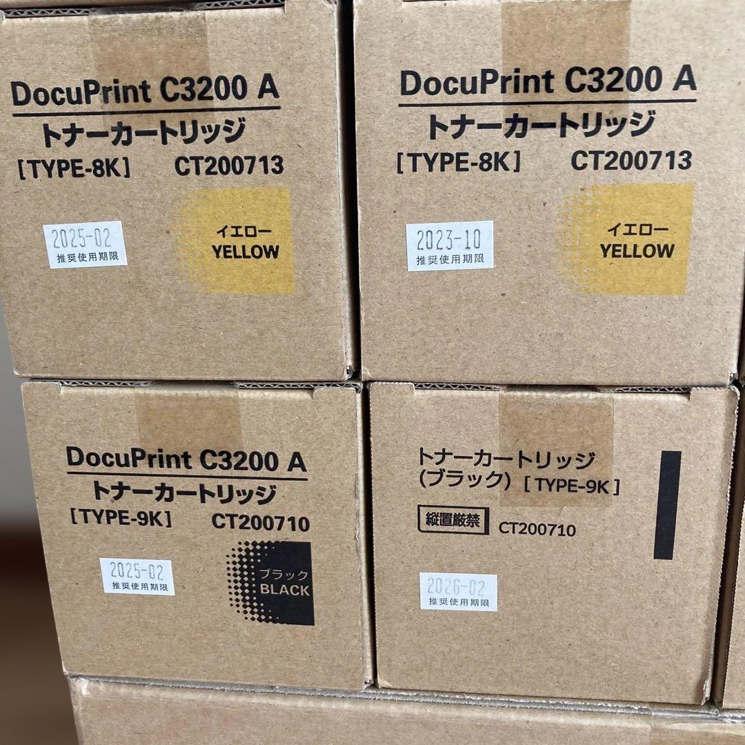 FUJIFILM トナーカートリッジ他　14本セット