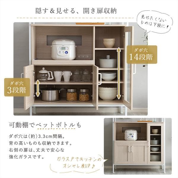 さわやかなオシャレレンジ台 Frais [7404]