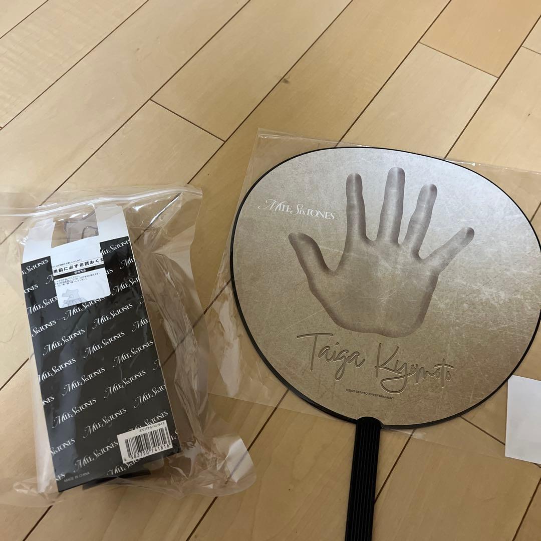 MILESixTONES ペンライト 京本大我 うちわ