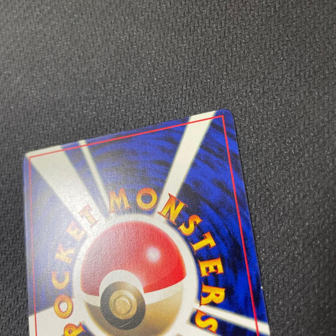 イマクニ？_「月刊コロコロコミック97年9月号」 おまけカード PROMO 第…