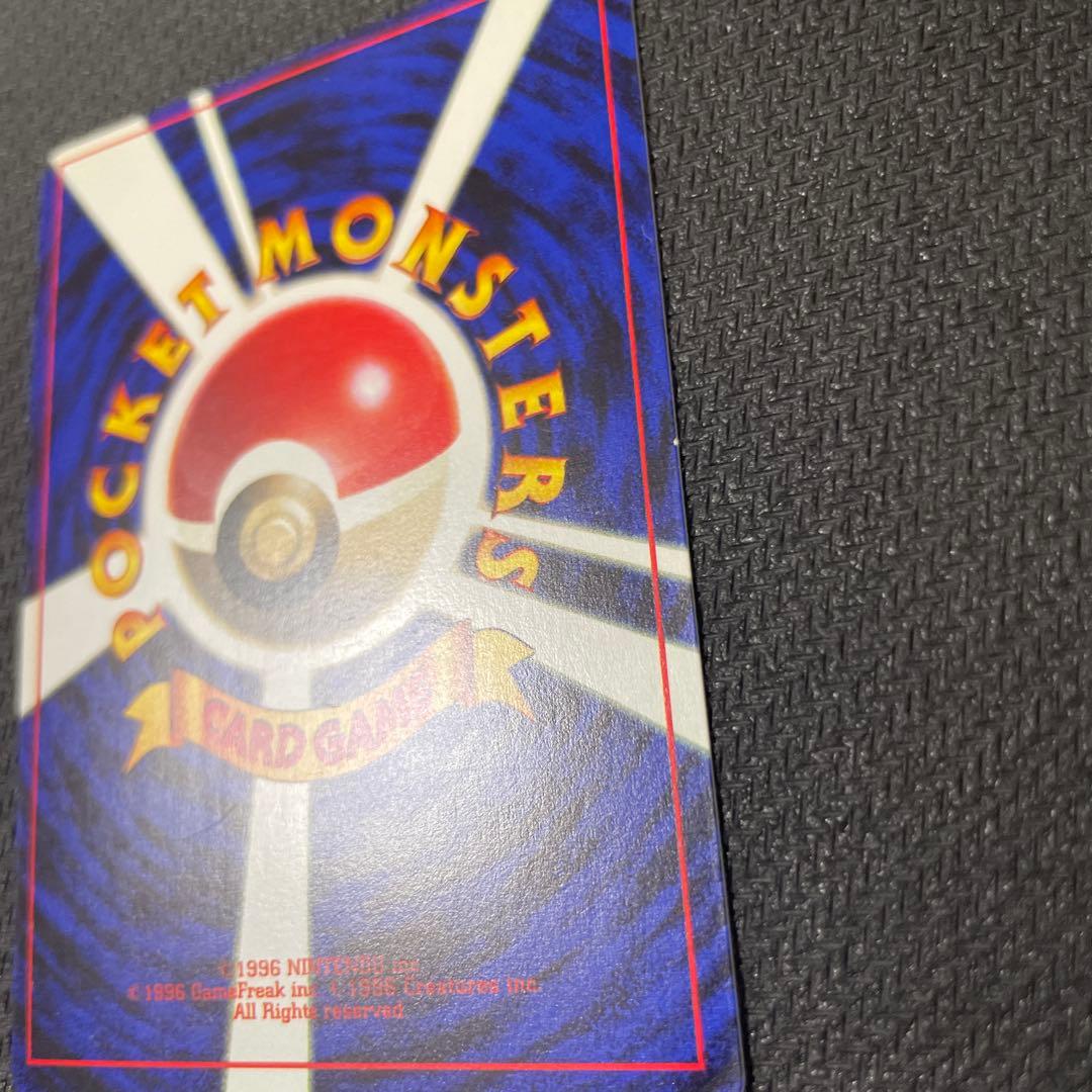 イマクニ？_「月刊コロコロコミック97年9月号」 おまけカード PROMO 第…